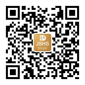 JSHS运动与健康科学英文版