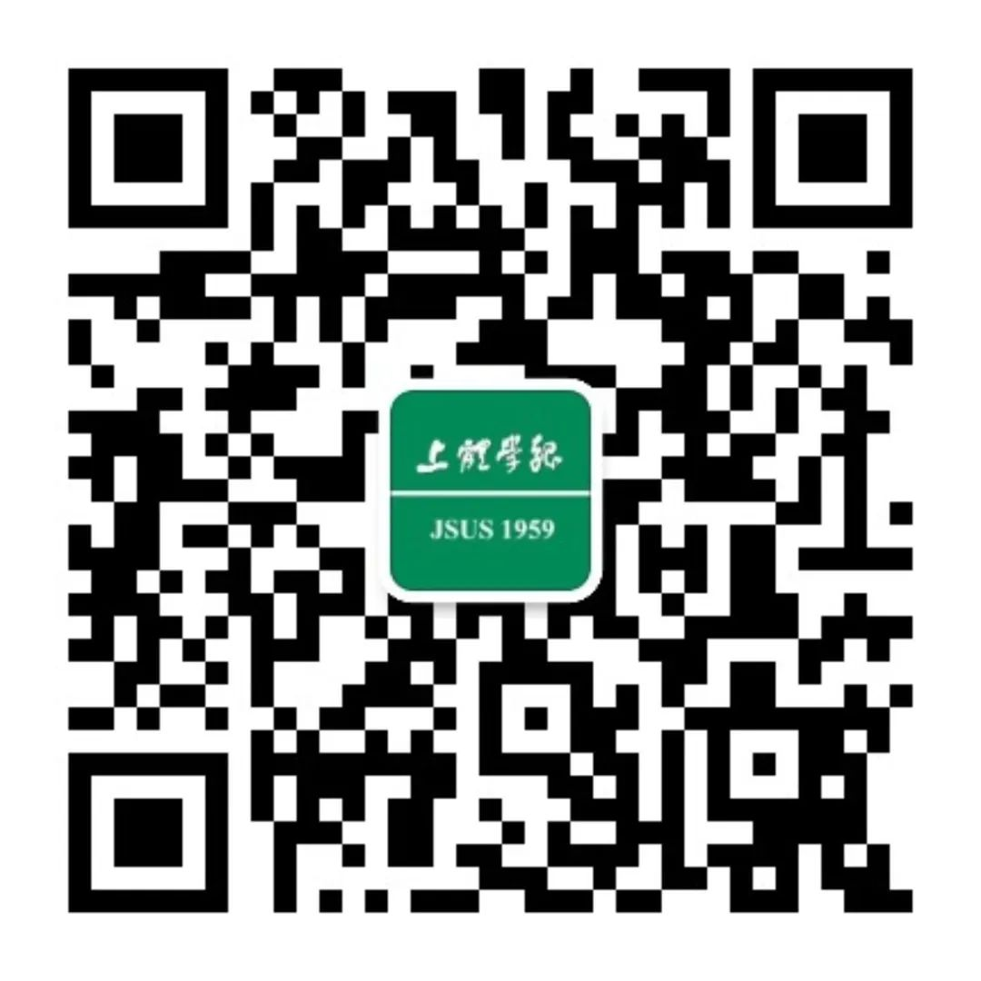 jinnian金年会学报