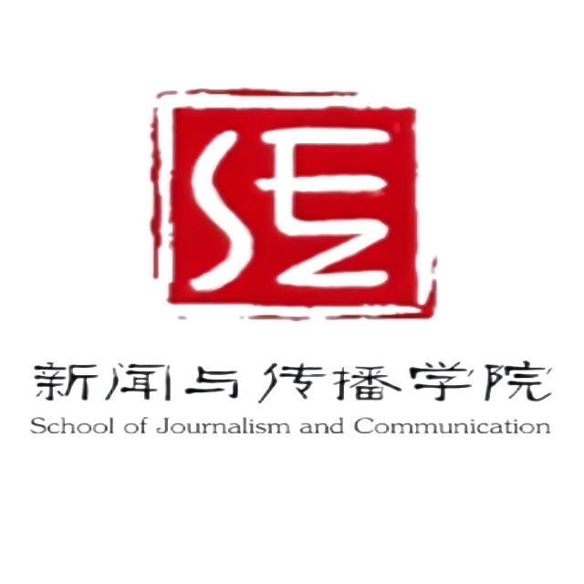 新闻与传播学院