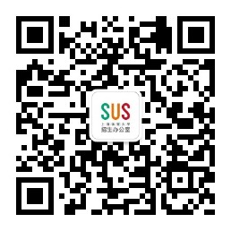 jinnian金年会招生办